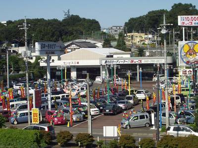 中部自動車販売(株)相模原店の画像