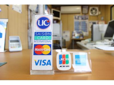 クレジットカードでのお支払いも対応！