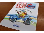 新車の新しい購入方法もご提案しております！