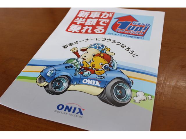新車の新しい購入方法もご提案しております！
