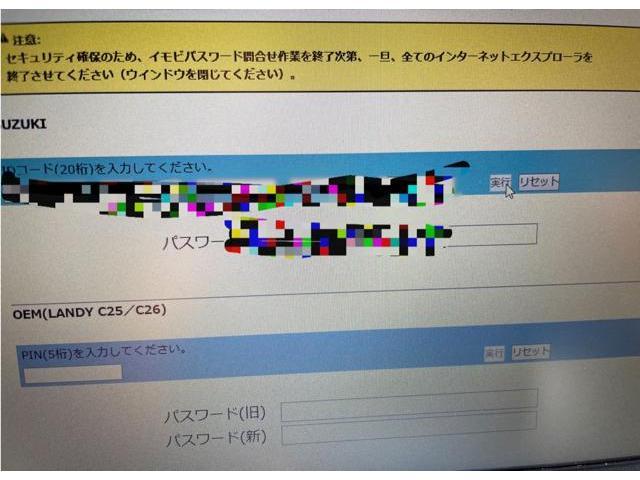 ワゴンR リモコン付きキーカット作成登録実はイモビ付き