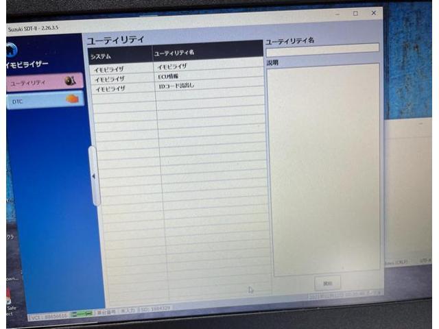 ワゴンR リモコン付きキーカット作成登録実はイモビ付き