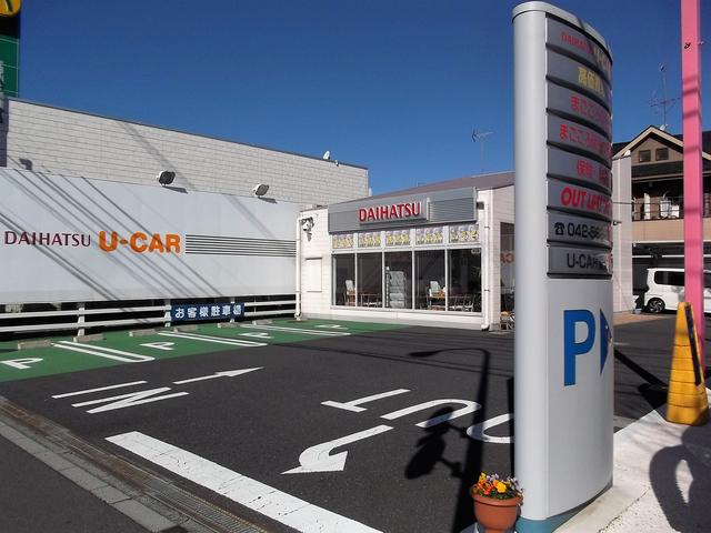 ダイハツ東京販売(株) U-CAR東大和(2枚目)