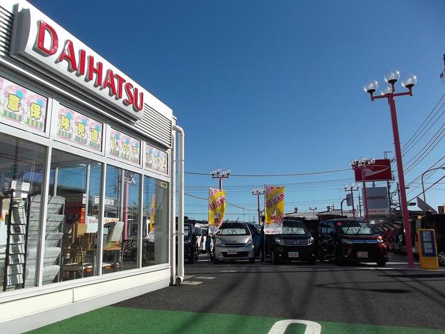 ダイハツ東京販売(株) U-CAR東大和(4枚目)