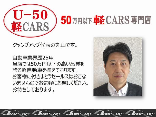 スタッフ紹介1