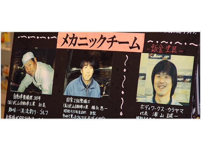 スタッフ紹介2