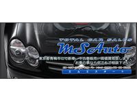 ホームページｈｔｔｐ：／／ｗｗｗ．ｍｓａｕｔｏ２００４．ｃｏｍ／！日々の出来事ブログにて更新中！