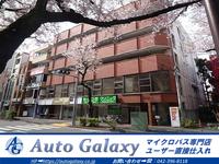 本社事務所は西武新宿線久米川駅より５分のところです。毎日大きな声で活発に営業活動をしております。