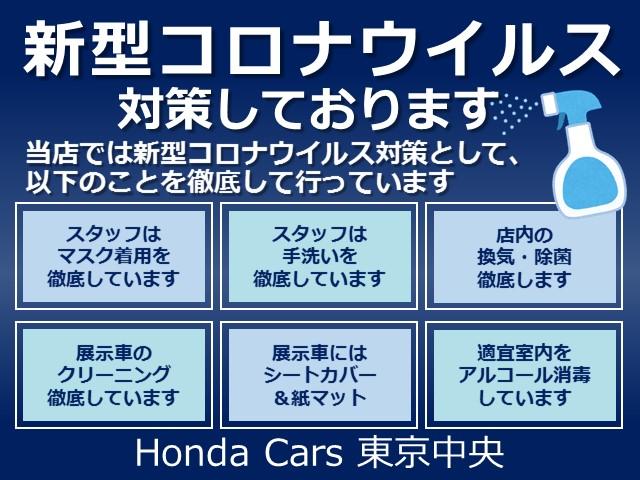 Honda Cars 東京中央 U-Select 八王子南(4枚目)