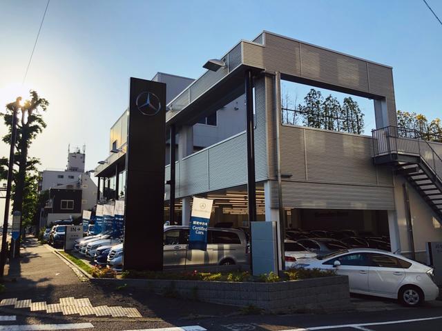 メルセデス・ベンツ世田谷南 サーティファイドカーセンター (株)シュテルン世田谷(1枚目)