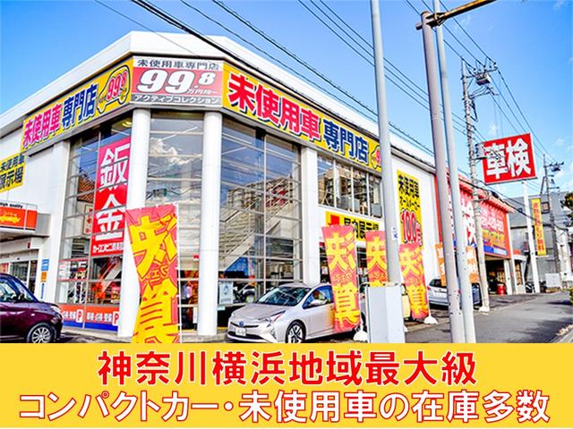 登録済未使用車専門店 （株）アクティブコレクション