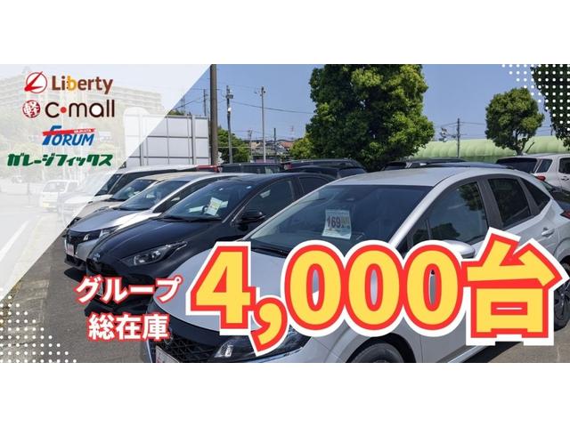登録済未使用車専門店 (株)アクティブコレクション(2枚目)