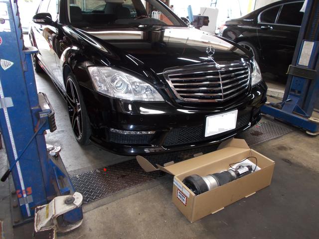 2007年式　ベンツ　S550L　W221　エアサス交換　中古部品　修理　川崎市宮前区　神奈川県　修理　故障　外車　輸入車