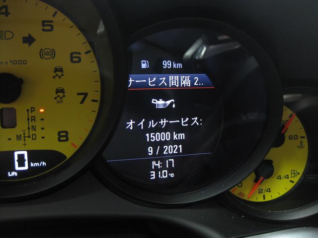 2018y ポルシェ991　911　カレラ4Ｓ　エンジンオイル・エレメント交換　　川崎市宮前区　神奈川県　修理　故障　パーツ持ち込み　輸入車　外車