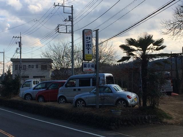 ＳＵＮボデー自動車