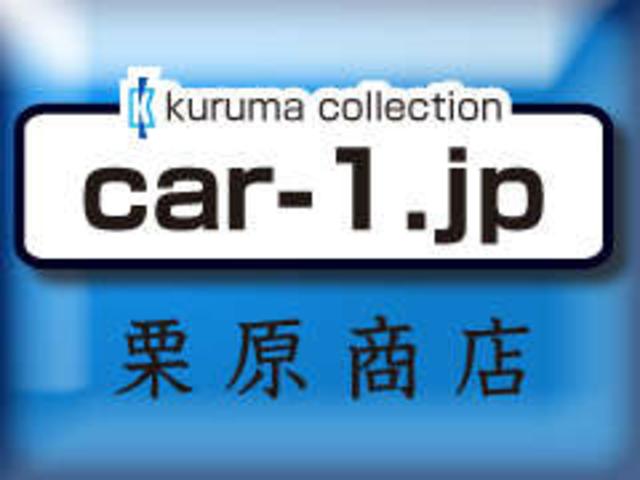 Ｃａｒ－１．ｊｐ　栗原商店