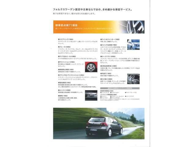 Vw 認定 中古 車 値引き Vw認定中古車 値引き Kabegamiquijcv