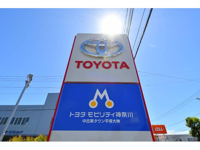 トヨタモビリティ神奈川　中古車タウン平塚大神(5枚目)