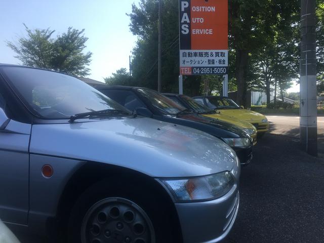 ポジションオートサービス有限会社 サービス紹介の1つ目