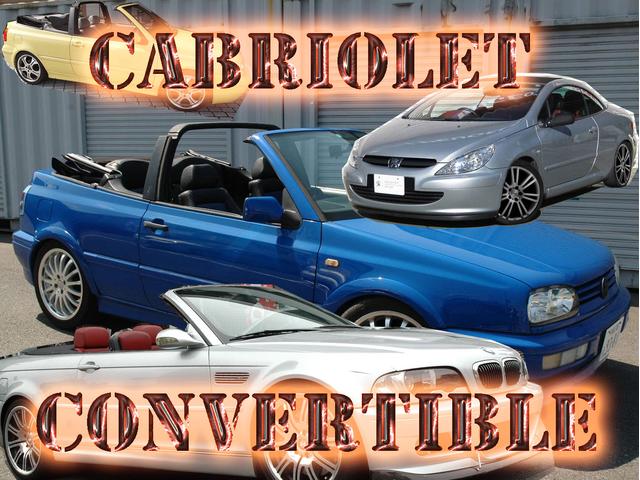 フリーダムモータース サービス紹介の3つ目