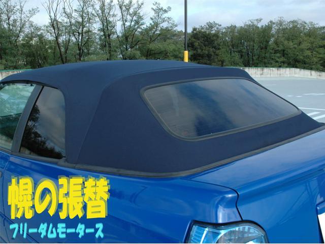 フリーダムモータース サービス紹介の5つ目