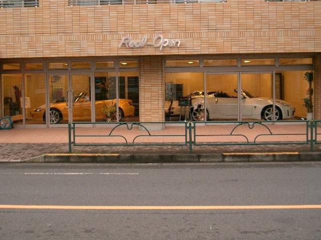 Ｒｅａｌ－Ｏｐｅｎ　〜オープンカー専門店〜