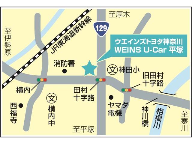 ウエインズトヨタ神奈川株式会社　ＷＥＩＮＳ　Ｕ－Ｃａｒ　平塚(1枚目)