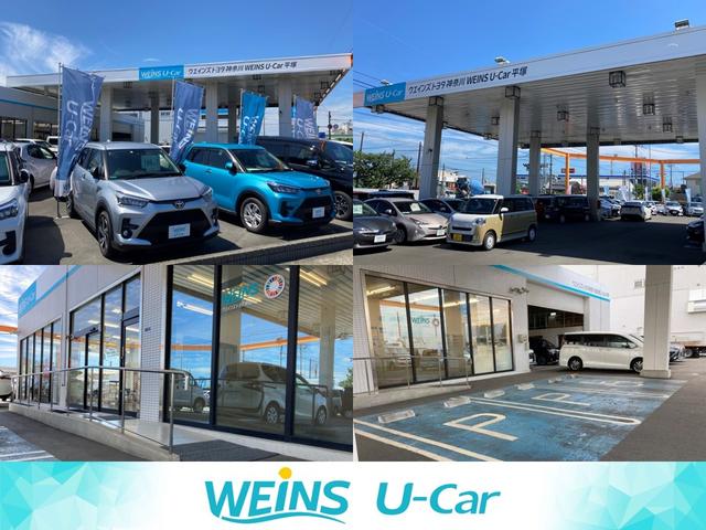 ウエインズトヨタ神奈川株式会社　ＷＥＩＮＳ　Ｕ－Ｃａｒ　平塚(2枚目)