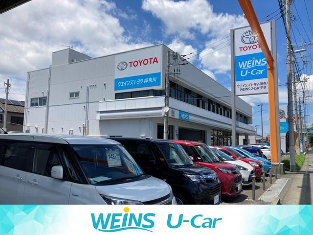 ウエインズトヨタ神奈川株式会社　ＷＥＩＮＳ　Ｕ－Ｃａｒ　平塚(6枚目)