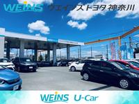 ウエインズトヨタ神奈川株式会社　ＷＥＩＮＳ　Ｕ－Ｃａｒ　平塚