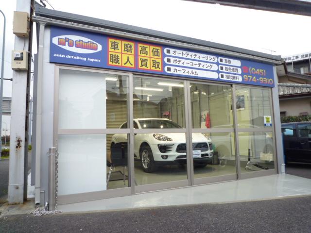 マリナーズ・スタジオ 株式会社MRインター(2枚目)
