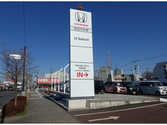 Honda Cars神奈川西 U-Select相模原橋本(3枚目)