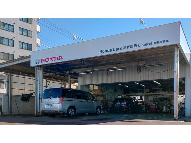Honda Cars神奈川西 U-Select相模原橋本(6枚目)