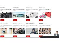 株式会社ホンダカーズ神奈川西 橋本店 オートギャラリー
