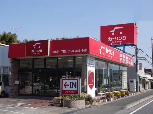 カーリンク上尾店 ㈱カーライフ・ラボ