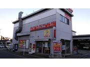 カーコンビニ倶楽部スペシャルショップ葛飾店　業平自動車（株）2
