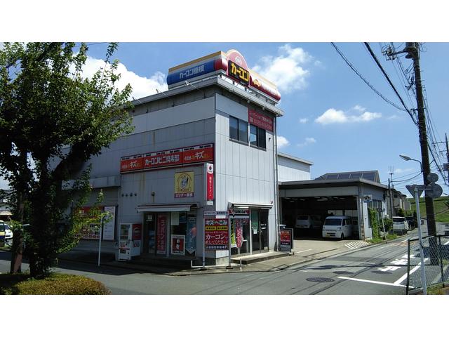 カーコンビニ倶楽部スペシャルショップ葛飾店　業平自動車（株）