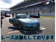 レース開催日とその前後はお休みさせて頂きます
