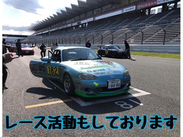 レース開催日とその前後はお休みさせて頂きます