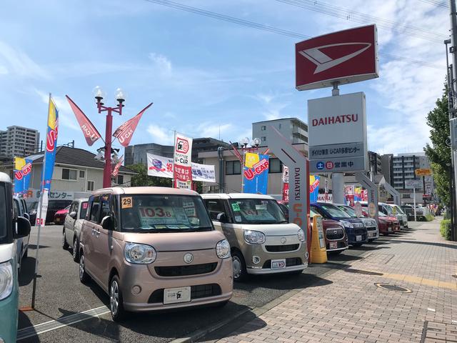 ダイハツ東京販売 株 u car多摩センター 中古車なら グーネット中古車 ダイハツ東京販売 株 u car多摩センター 中古車なら グーネット中古車