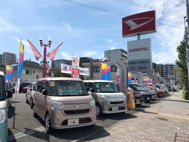 ダイハツ東京販売（株）　Ｕ－ＣＡＲ多摩センター(0枚目)