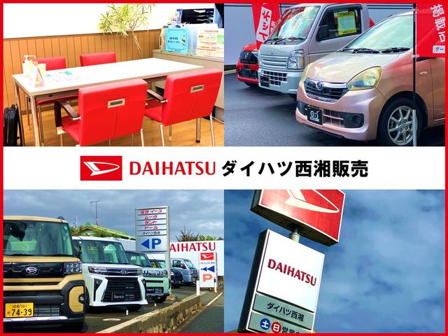 ダイハツ西湘販売(株) 東名厚木南店(1枚目)