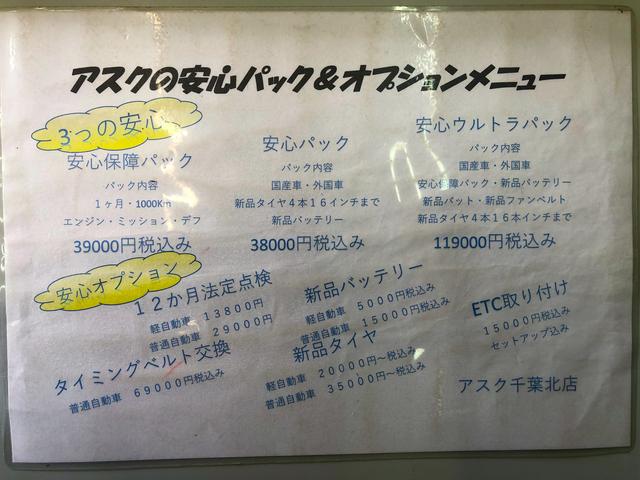 アスク千葉北 業販センター (株)BALLADE(5枚目)