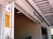 ディーラー系整備工場の確かな技術！