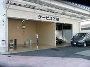 ディーラー系整備工場の確かな技術！