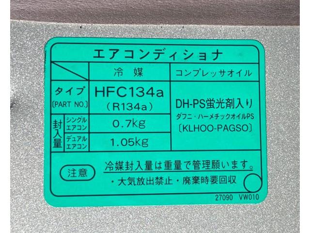 ＳＧＥ２５キャラバン　エアコンメンテナンス　神奈川県　静岡県　東京都　厚木市　相模原市　藤沢市　平塚市　茅ヶ崎市　寒川町　伊勢原市　秦野市　町田市　Ｓｎａｐ－ｏｎ　カーエアコンサービスステーション PSPPS134PRO