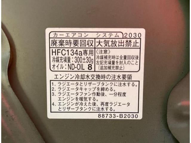 ダイハツ　エッセ　エアコンメンテナンス　神奈川県　静岡県　東京都　厚木市　相模原市　藤沢市　平塚市　茅ヶ崎市　寒川町　伊勢原市　秦野市　町田市　Ｓｎａｐ－ｏｎ　カーエアコンサービスステーション PSPPS134PRO