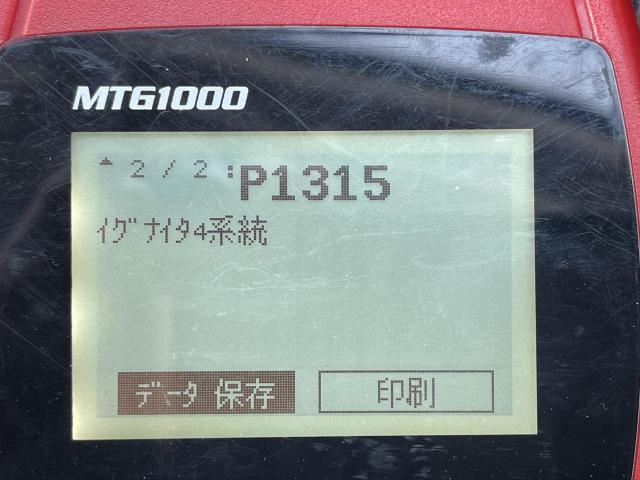カローラランクス　エンジン不調　神奈川県　静岡県　東京都　厚木市　相模原市　藤沢市　平塚市　茅ヶ崎市　寒川町　伊勢原市　秦野市　町田市　Ｓｎａｐ－ｏｎ　カーエアコンサービスステーション PSPPS134PRO