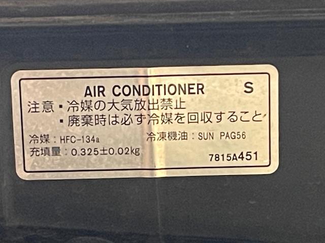 三菱　アイ　カーエアコン　メンテナンス　修理　点検　エアコンガス　神奈川県　山梨県　横浜市　厚木市　海老名市　相模原市　八王子市　藤沢市　平塚市　茅ヶ崎市　伊勢原市　秦野市　町田市　Ｓｎａｐ－ｏｎ　カーエアコンサービスステーション