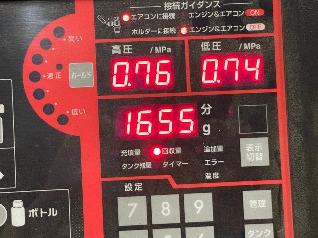 三菱　アイ　カーエアコン　メンテナンス　修理　点検　エアコンガス　神奈川県　山梨県　横浜市　厚木市　海老名市　相模原市　八王子市　藤沢市　平塚市　茅ヶ崎市　伊勢原市　秦野市　町田市　Ｓｎａｐ－ｏｎ　カーエアコンサービスステーション